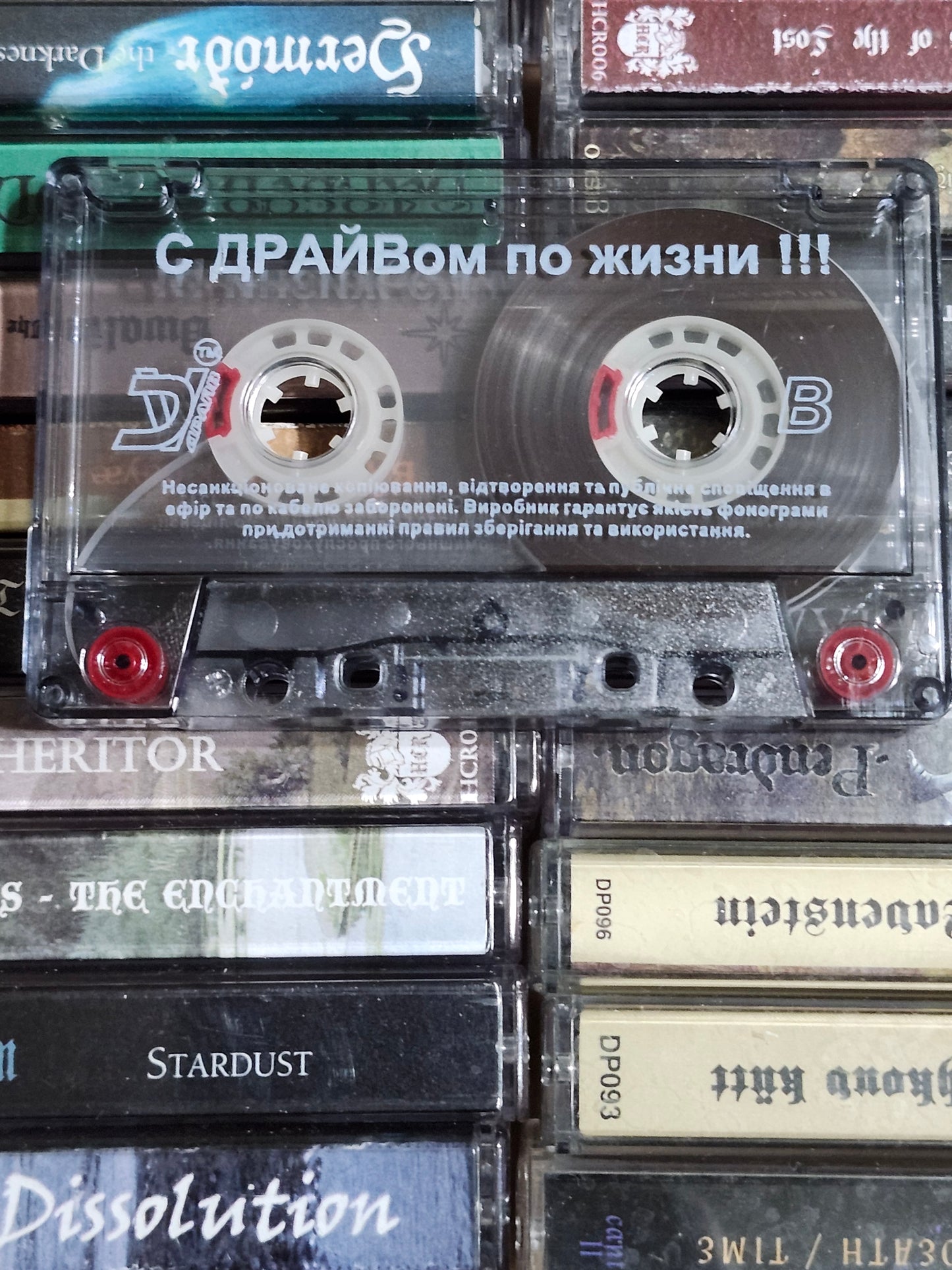 Annorkoth Astarot Lapageria Rosea Anti-Socie Cassette Rare HTF OOP Metal