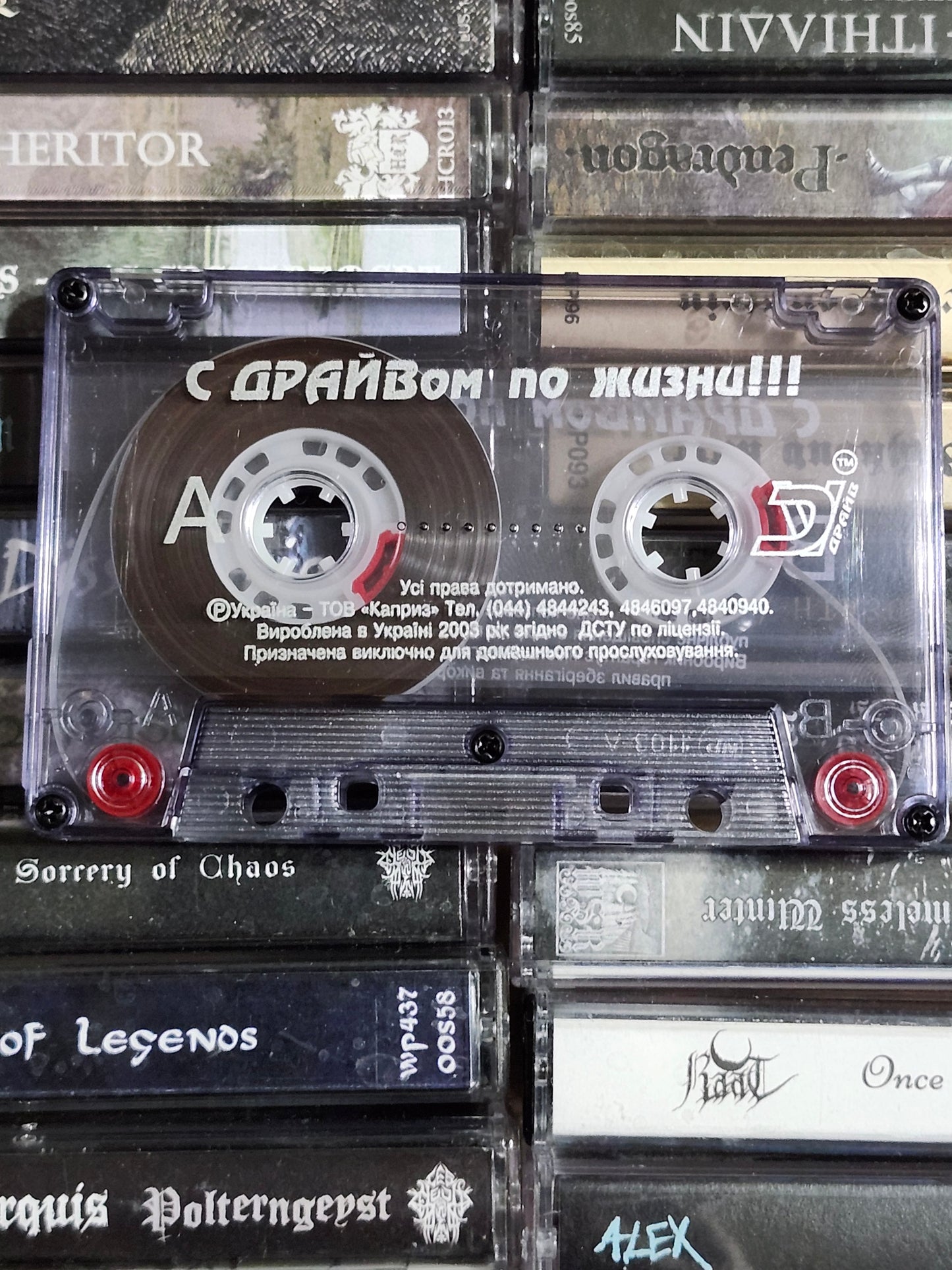 Anti-Society Tristeza Ambiental  Cassette Rare HTF OOP Metal