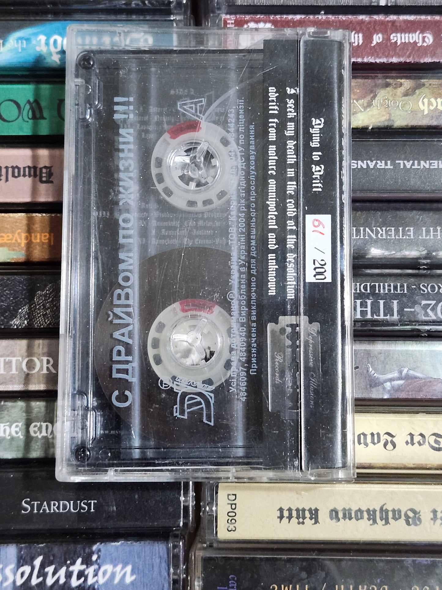 Annorkoth Astarot Lapageria Rosea Anti-Socie Cassette Rare HTF OOP Metal