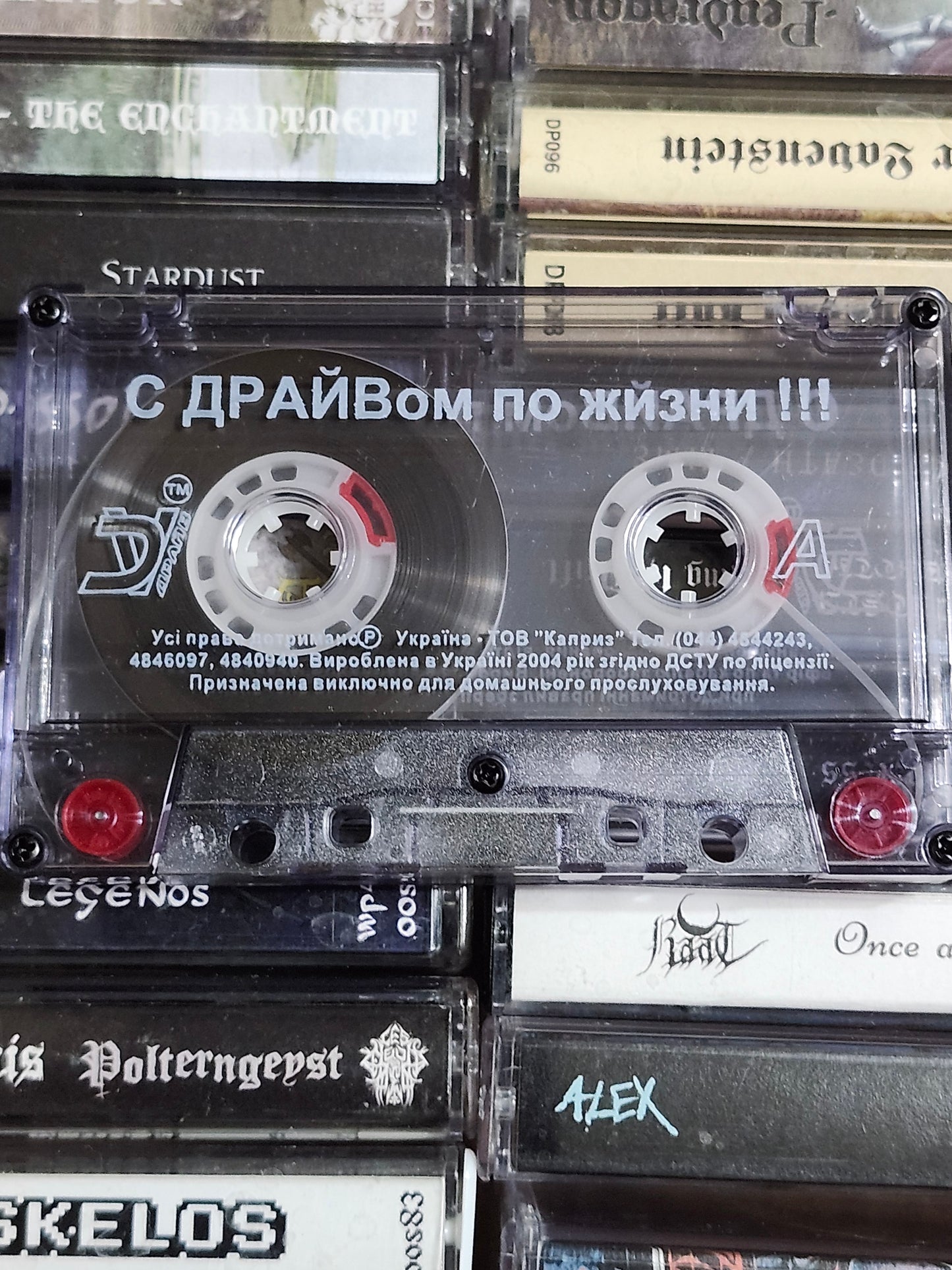 Delice Sillage Cassette Rare HTF OOP Metal