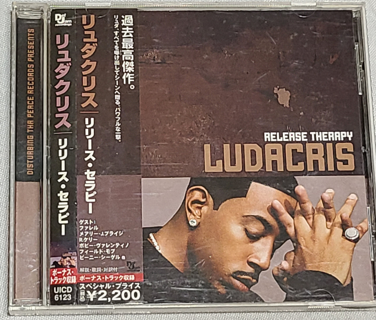 Ludacris Release Therapy CD Japanese OBI Rare HTF Import