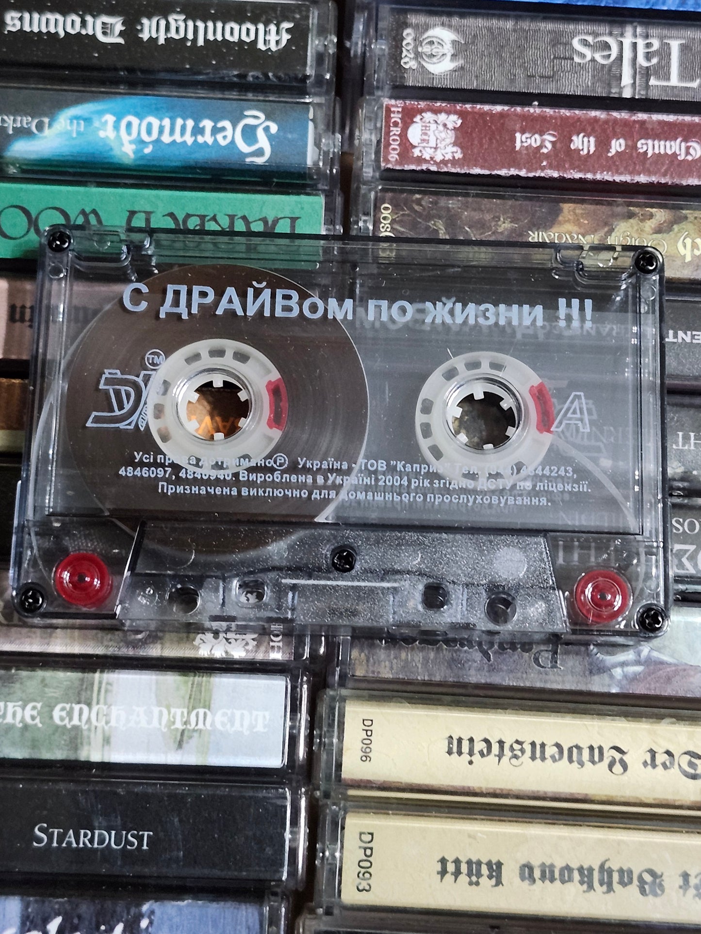 Annorkoth Astarot Lapageria Rosea Anti-Socie Cassette Rare HTF OOP Metal