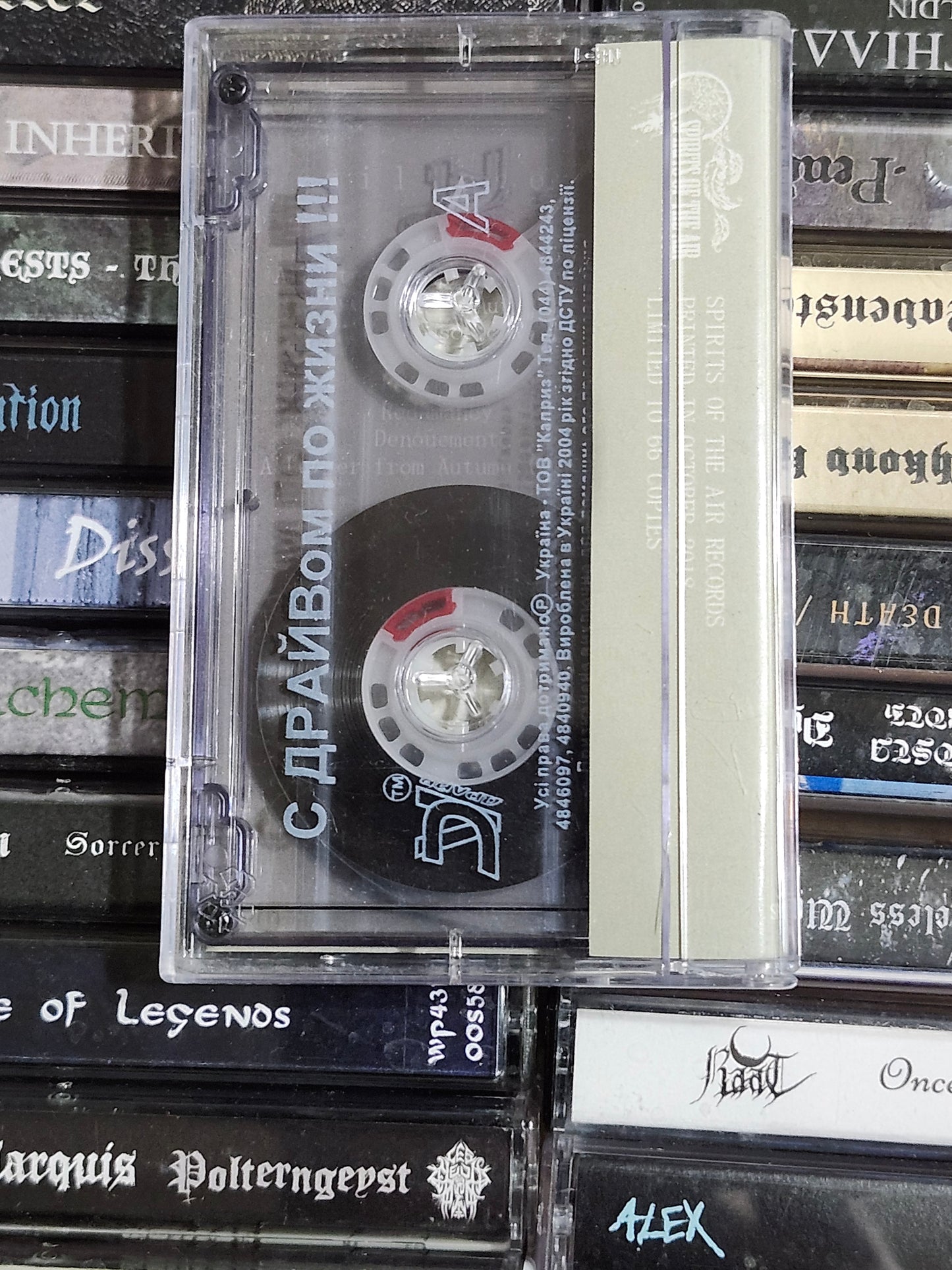 Delice Sillage Cassette Rare HTF OOP Metal