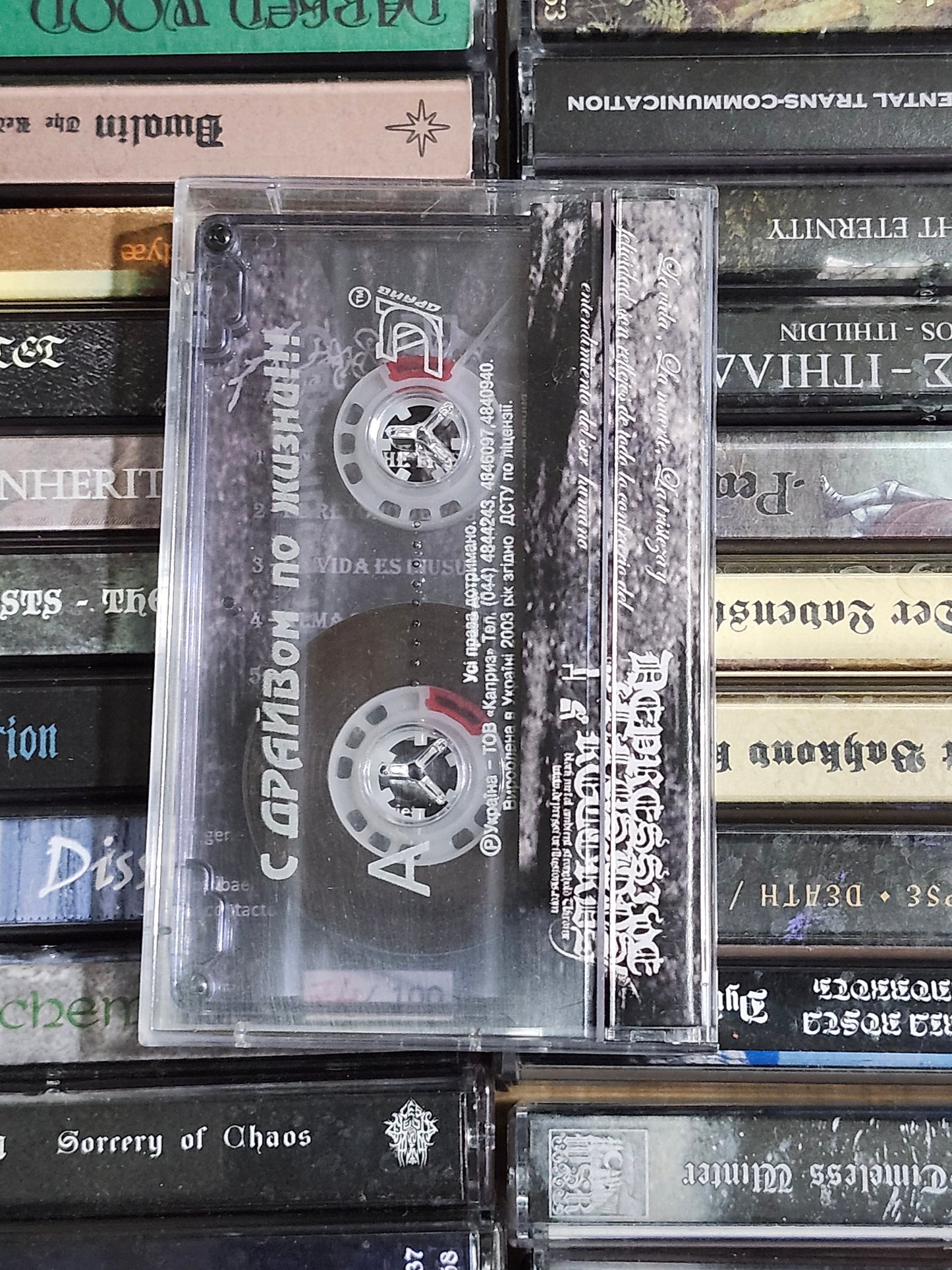 Anti-Society Tristeza Ambiental  Cassette Rare HTF OOP Metal